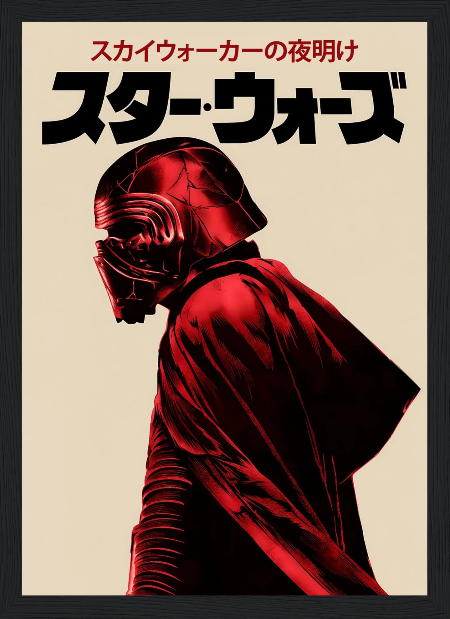 Kylo Ren Dark Side – Star Wars – Poster
